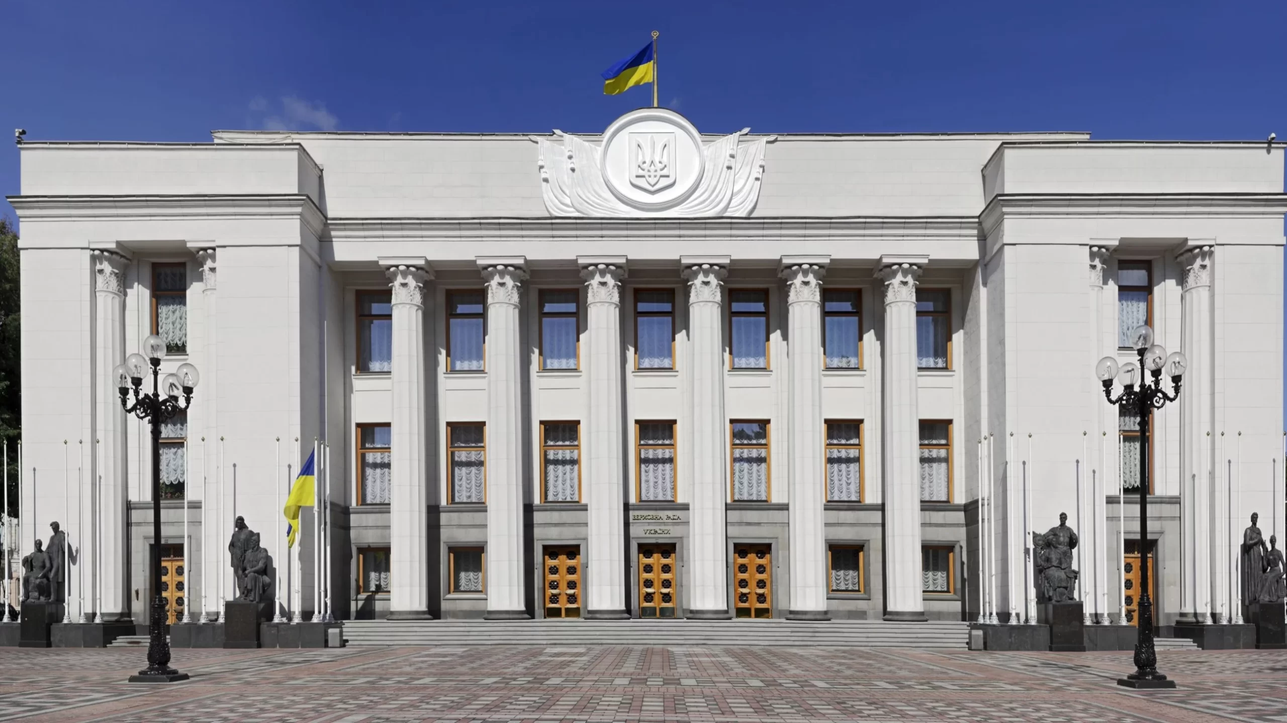 ukrainski parlament