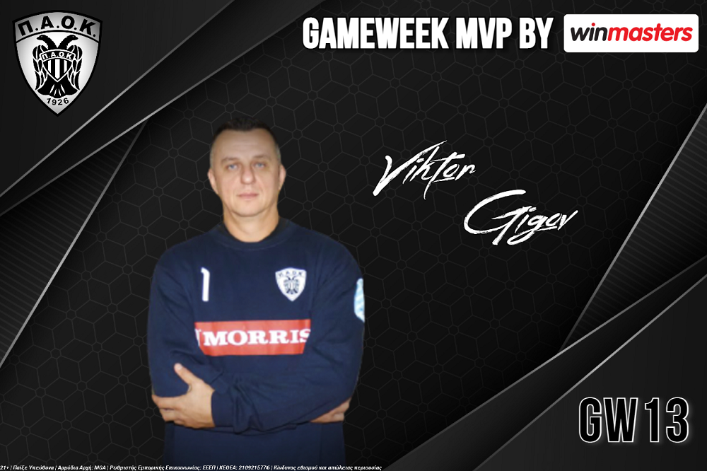 Viktor Gigov MVP Paok