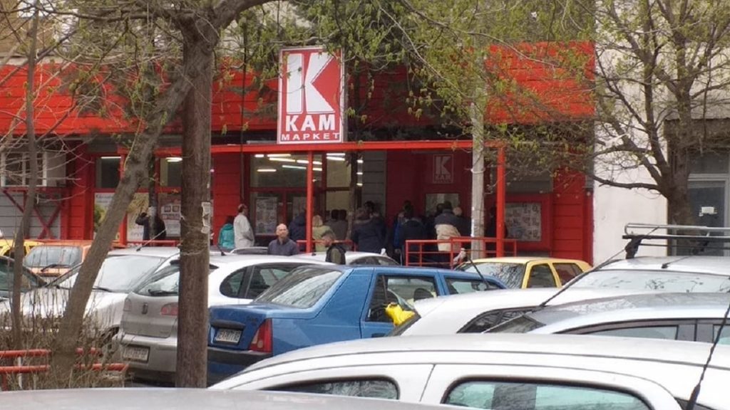 KAM MARKET 665
