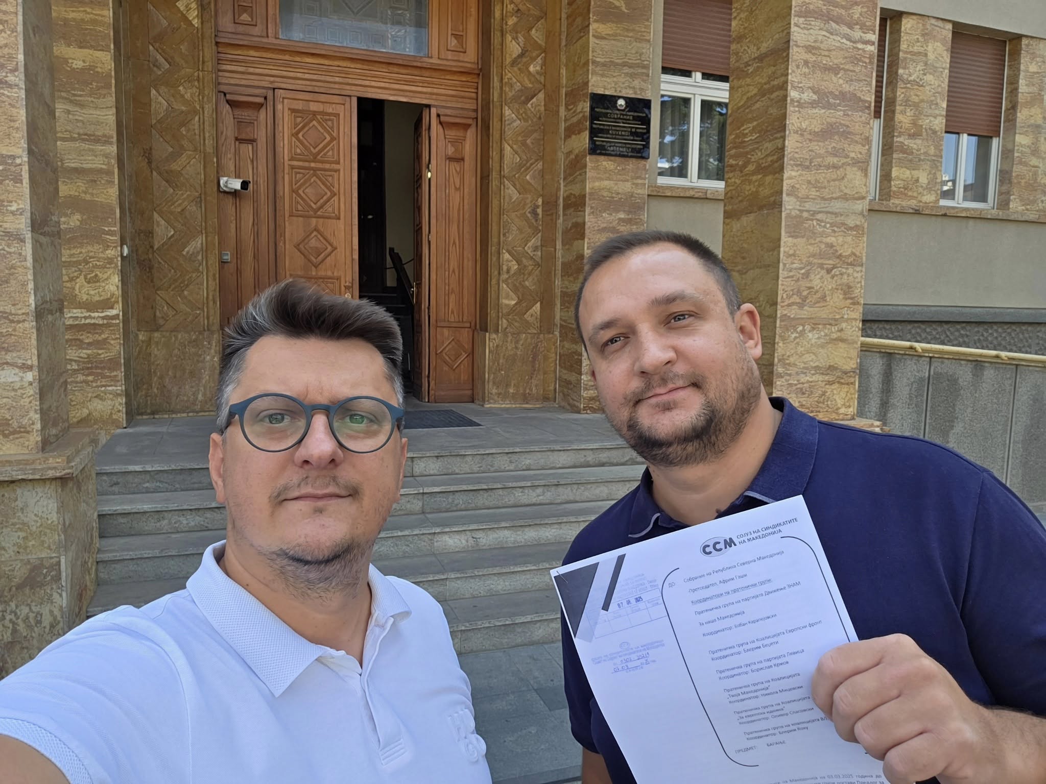 Slobodan Trendafilov podnesuva baranje za minimalna plata 500 evra