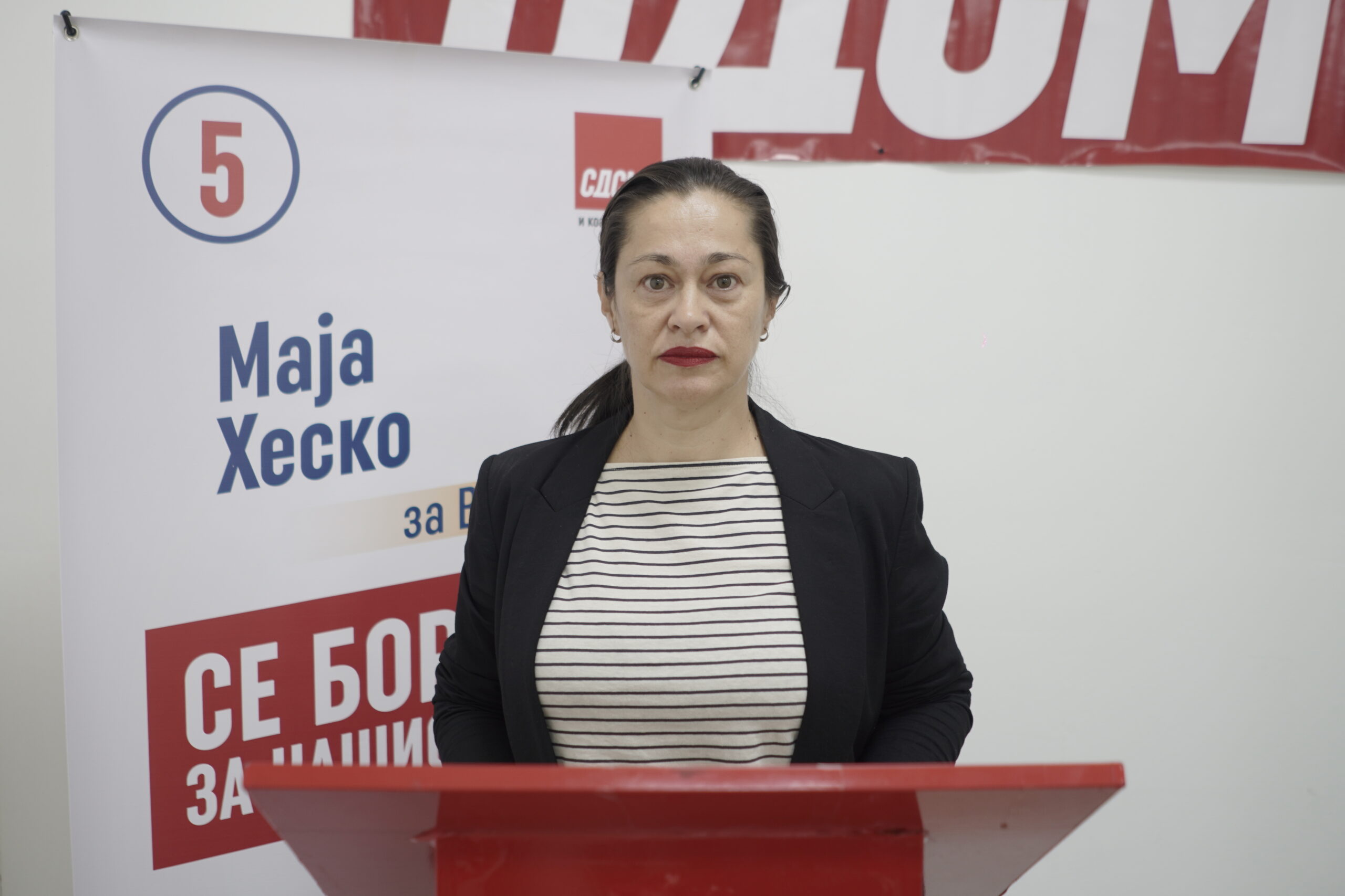 Mirjana Petruseva Savova