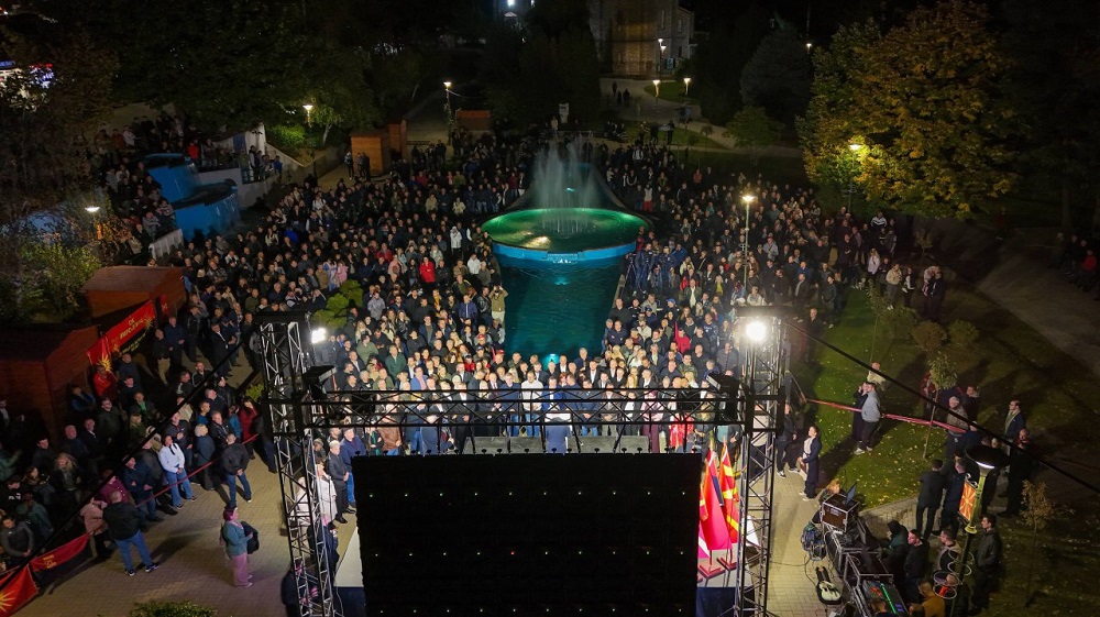 Miting VMRO 2025