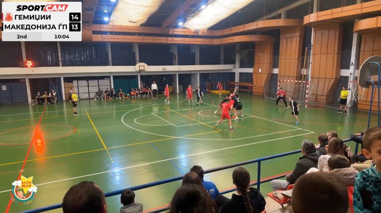 Gemidjii Makedonija GP