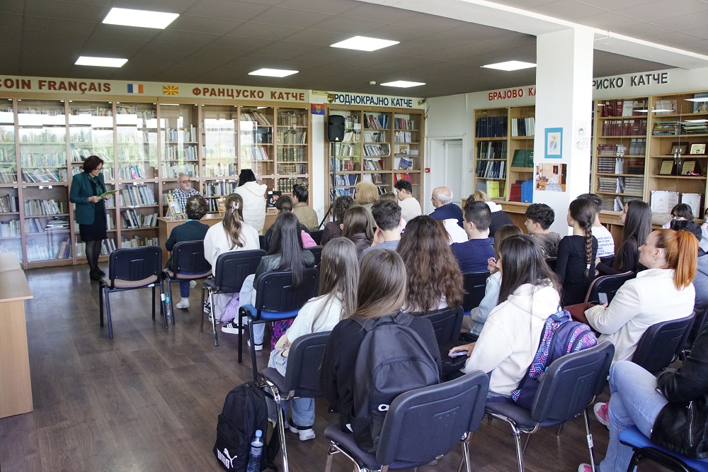 Svetski den na kniga i avtorsko pravo