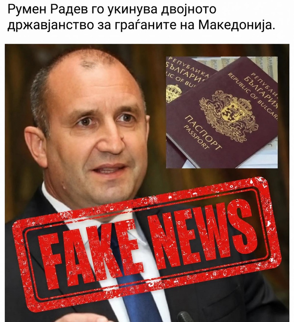 Rumen Radev
