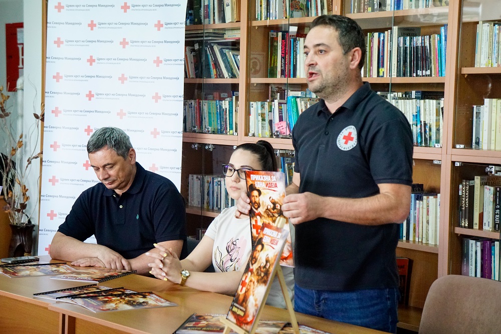 Promocija na brosura za Brajovo pismo