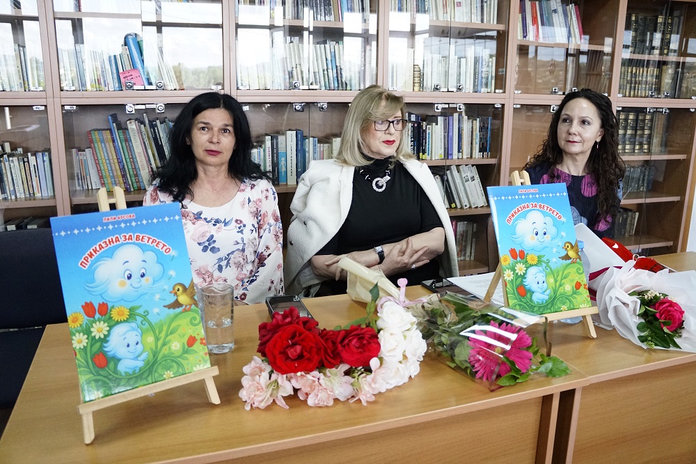 Promocija na slikovnica na Lili Arsova
