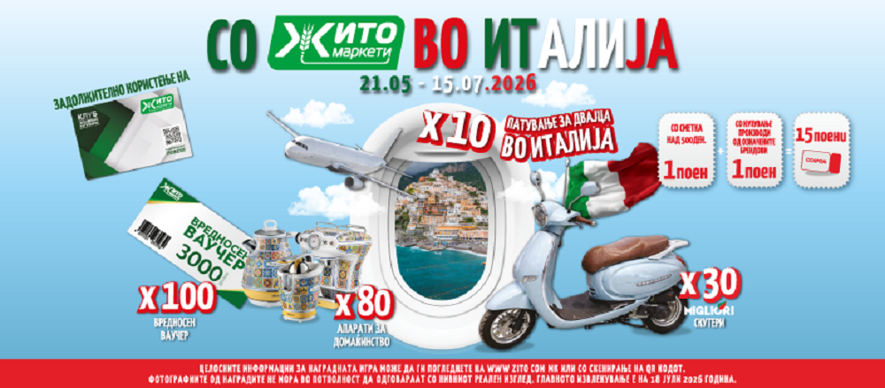 Со Жито во Италија