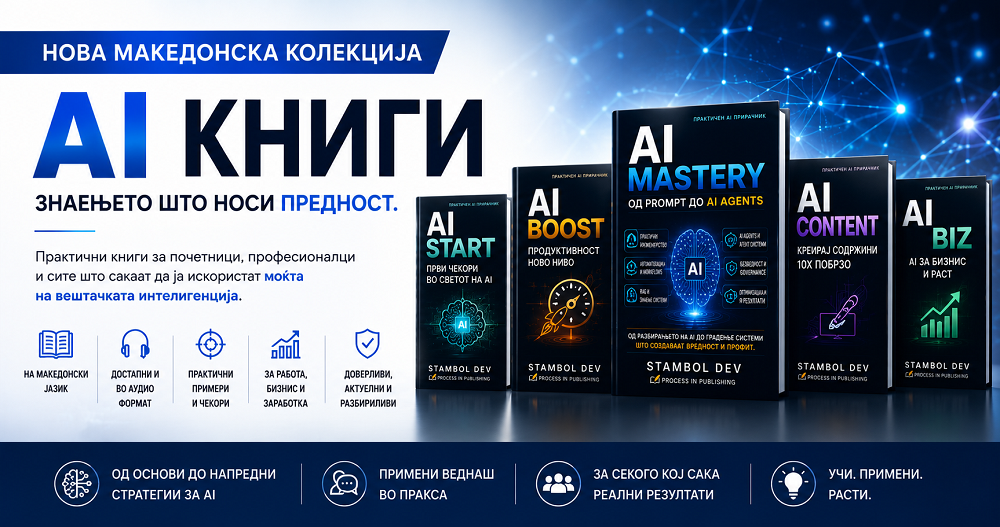 ai-digital-books-stambol-dev