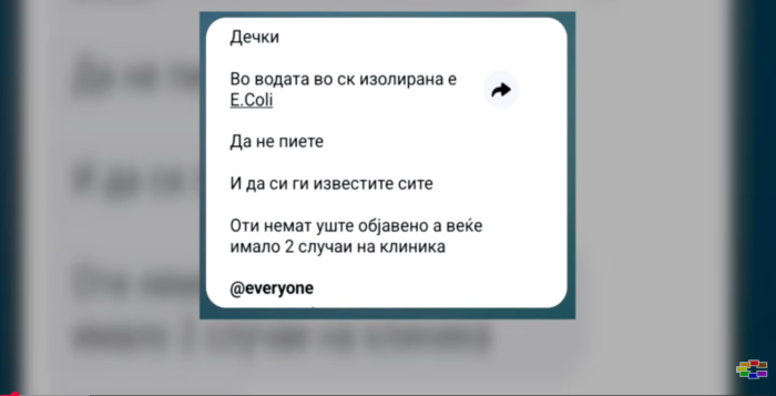 SIRENJE PANIKA ZA NECISTA VODA