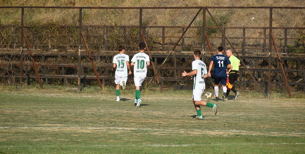 Bashkimi Pepeliste