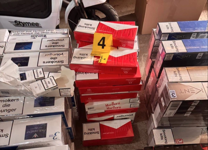 fateni cigari