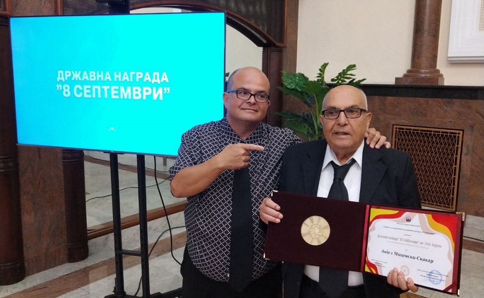 Skakar nagrada 2