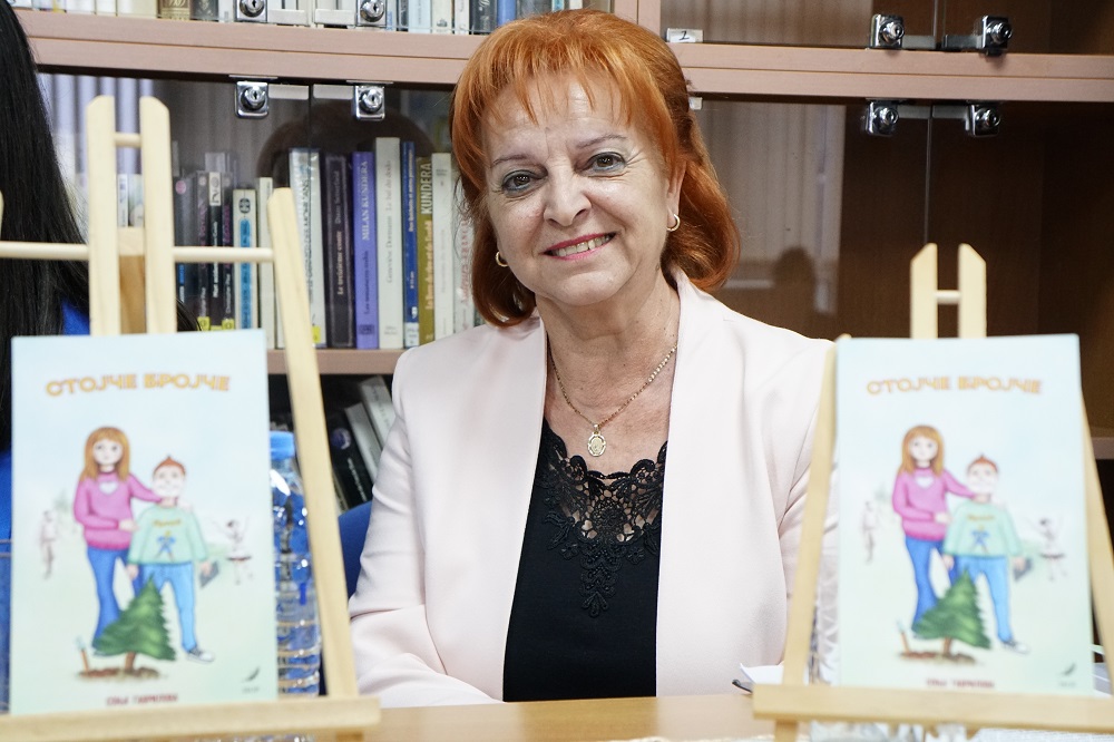 Sonja Gavrilova Stojce Brojce
