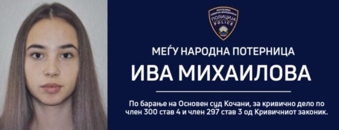 mihailova iva
