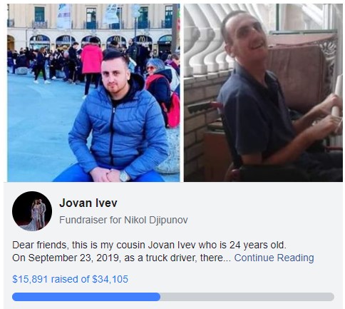 Donacii za Jovan Ivev
