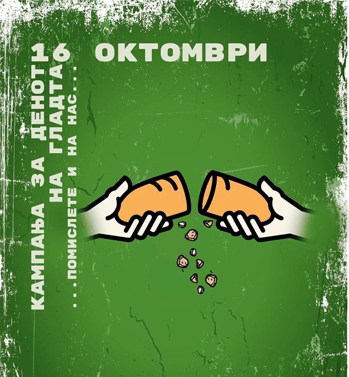 OOCK VELES AKCIJA ZA GLADTTA