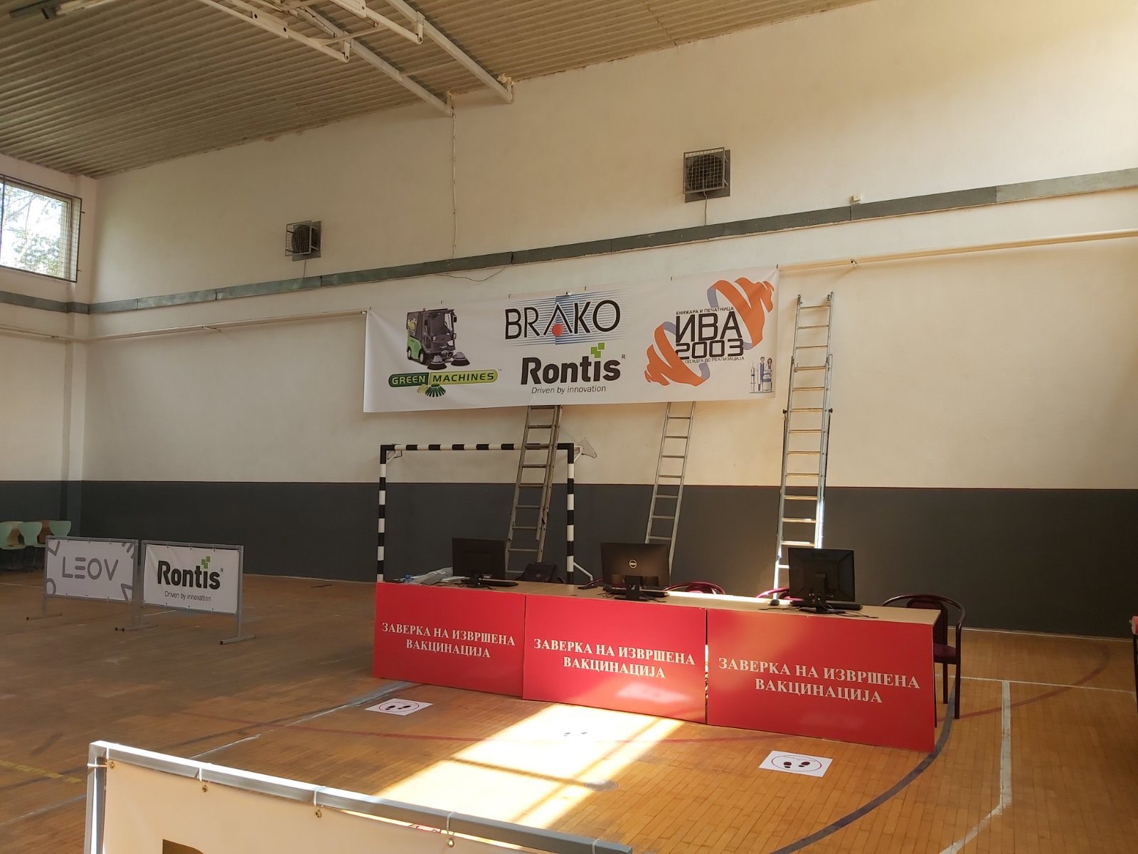 IMG-530d14d3638264a299d929510a04a847-V