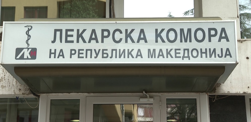 lekarska komora