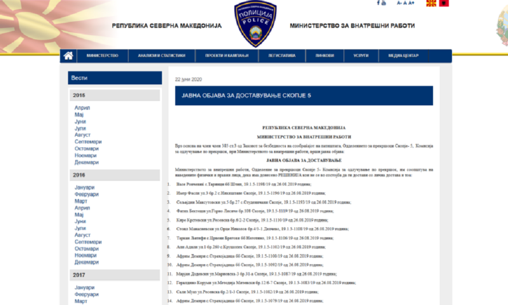 mvr lista