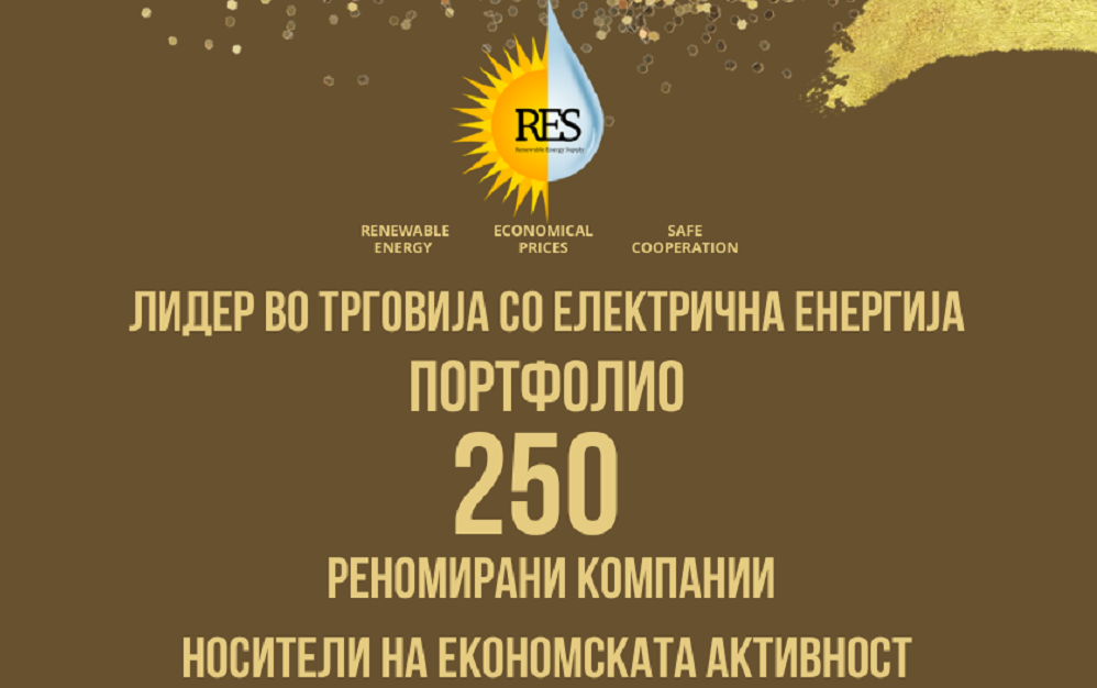 res-poster-2.2.2023-2