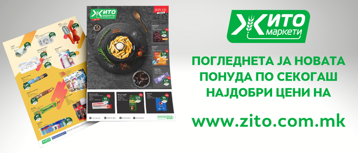 Zito baner