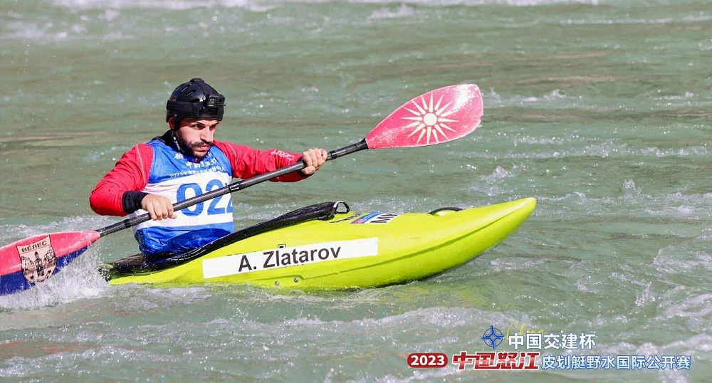 Zlatarov Kina 1